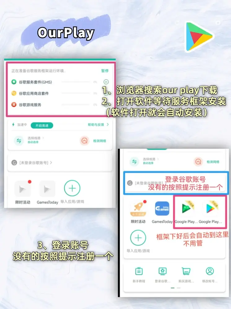 完美电竞截图2